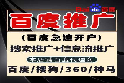 SEM竞价员实战技巧分享